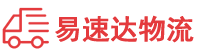 邵阳到安居区物流公司